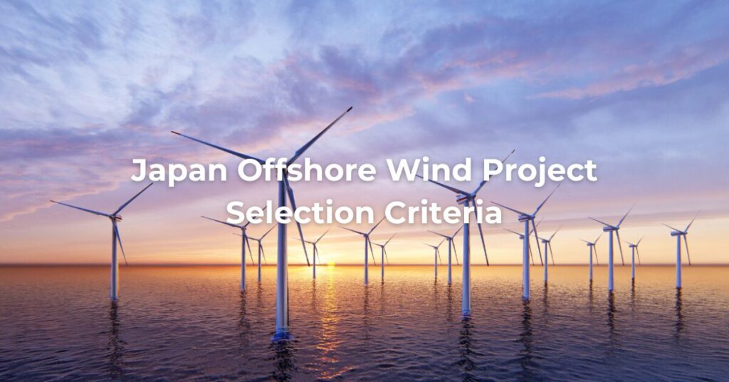 Japan Offshore Wind Project Selection Criteria